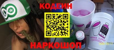 амфетамин Ирбит
