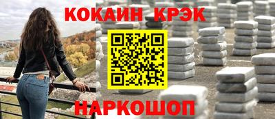 каннабис Ипатово