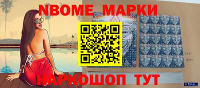 синтетический гашиш Азнакаево