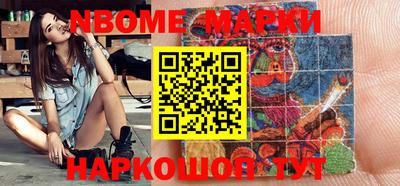 синтетический гашиш Азнакаево