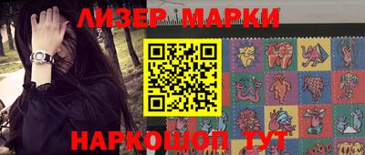 синтетический гашиш Азнакаево