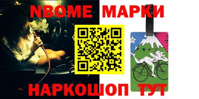 амфетамин Ирбит
