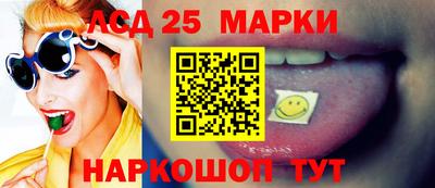 каннабис Ипатово