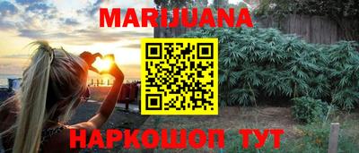 каннабис Ипатово