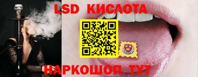 каннабис Ипатово