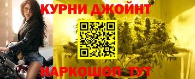 каннабис Ипатово
