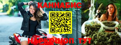 синтетический гашиш Азнакаево