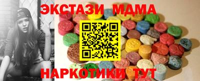 синтетический гашиш Азнакаево