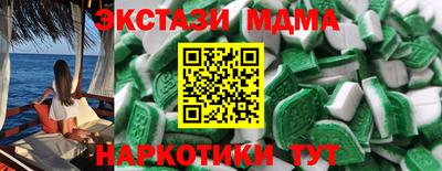 гашик Абакан