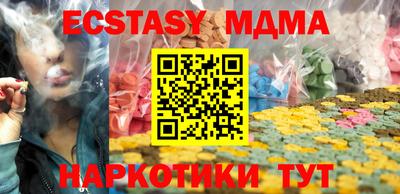 каннабис Ипатово