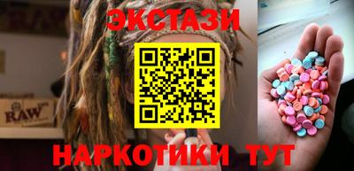 каннабис Ипатово