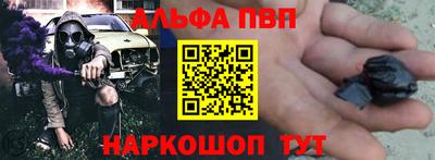 винт Абинск