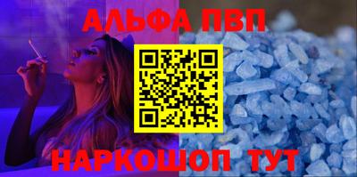 винт Абинск