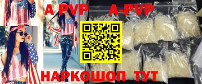 гашик Абакан