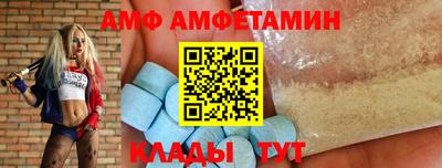 синтетический гашиш Азнакаево