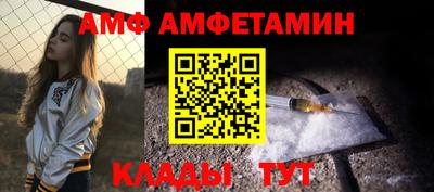 синтетический гашиш Азнакаево