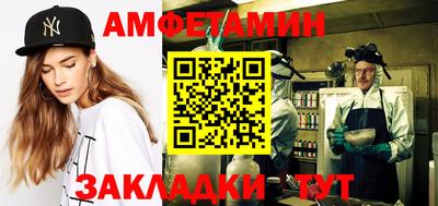 синтетический гашиш Азнакаево