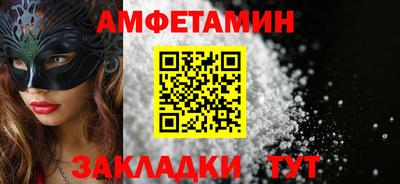 каннабис Ипатово