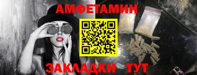 гашик Абакан