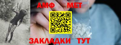 амфетамин Ирбит