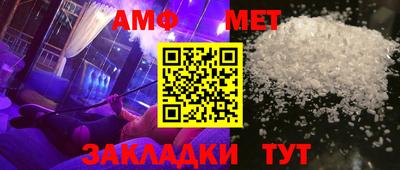 винт Абинск