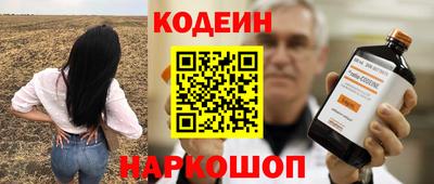 винт Абинск