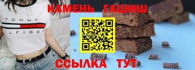каннабис Ипатово