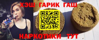 гашик Абакан