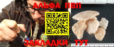 синтетический гашиш Азнакаево