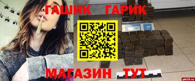 гашик Абакан