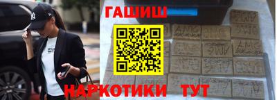 каннабис Ипатово