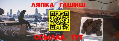 гашик Абакан