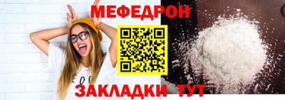 гашик Абакан