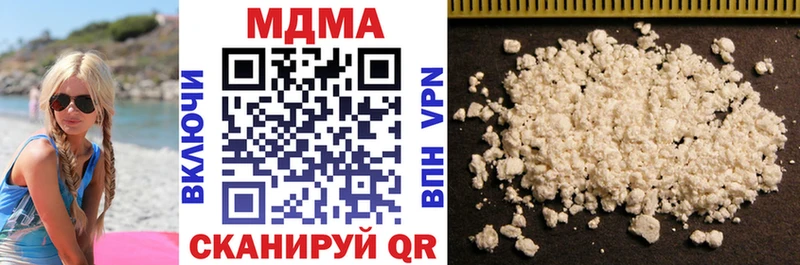 МДМА кристаллы  Славгород 