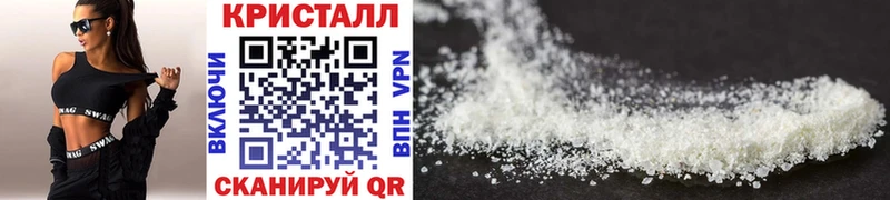 хочу Славгород Метамфетамин Декстрометамфетамин 99.9%