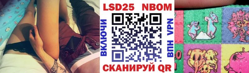 Наркотические марки 1500мкг  Славгород 