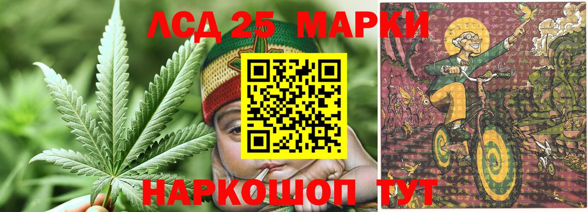 Наркотические марки 1,8мг Славгород