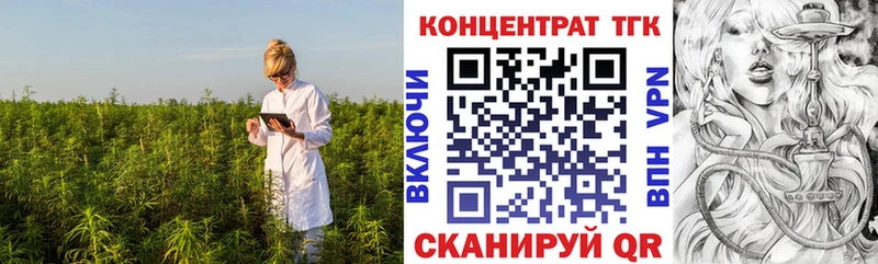 гидра как войти  Славгород  Дистиллят ТГК гашишное масло 