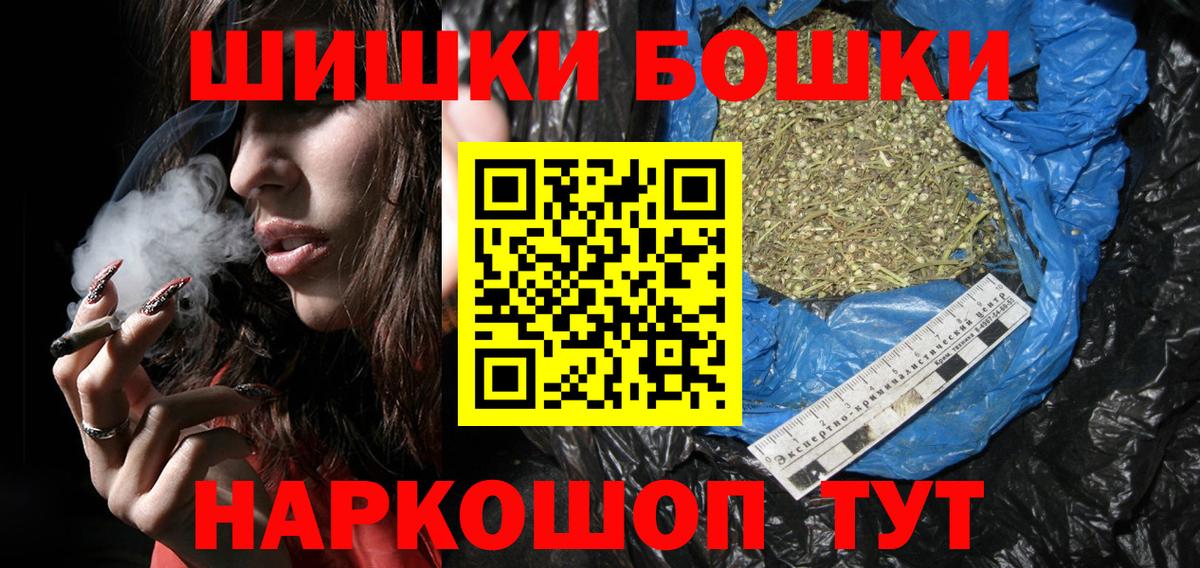 Канабис LSD WEED  Марихуана MAZAR  Марихуана гибрид  Славгород 